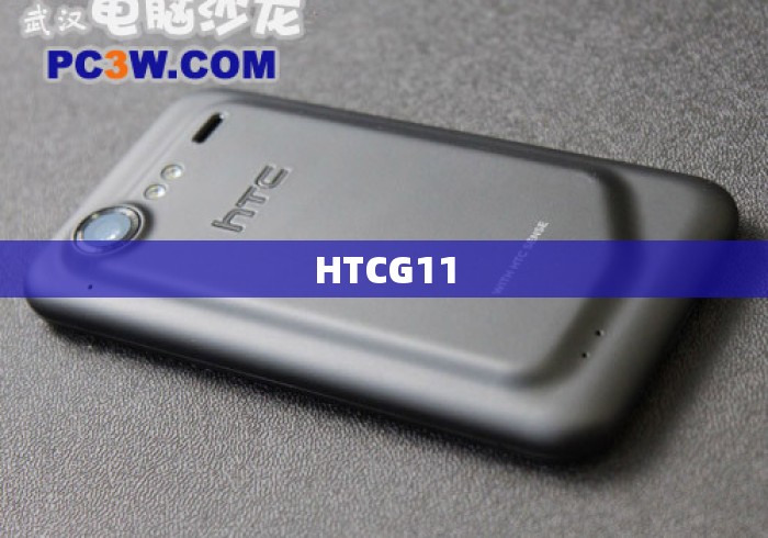 HTCG11